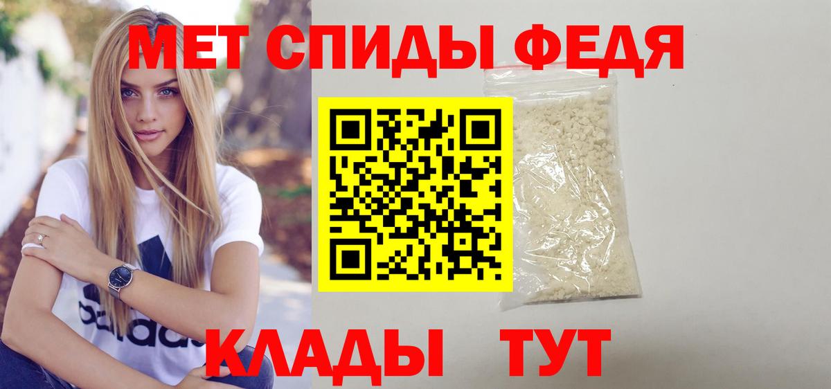 АМФ  Вход с VPN  Губкин  hydra сайт  Амфетамин 97% 
