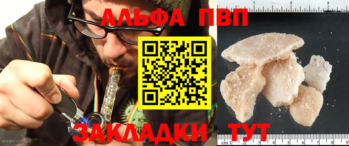 ГАШИШ  КОКАИН  Каннабис  МЕФ   Губкин  Вход с VPN  A-PVP СК   LSD-25 