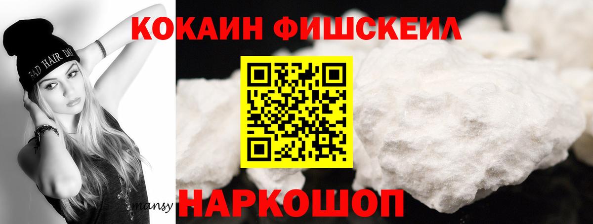 КОКАИН 99% Губкин