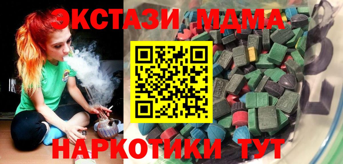 Экстази Cube Губкин