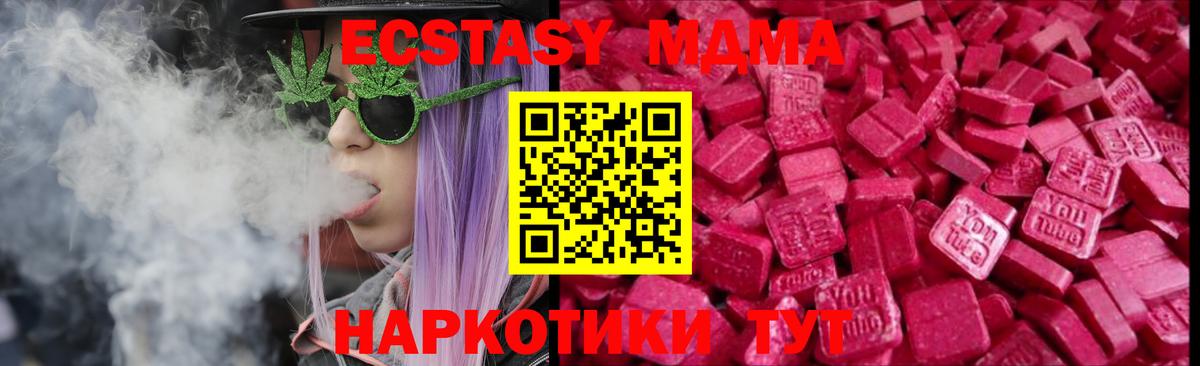 ГАШ Губкин