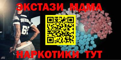 ECSTASY Первоуральск