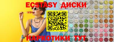 Альфа ПВП Партизанск