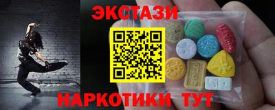 ECSTASY Первоуральск