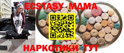 мяу мяу мука Пенза