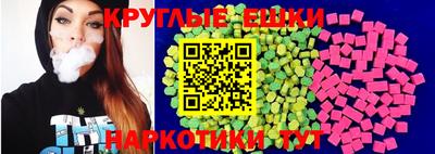 мяу мяу мука Пенза