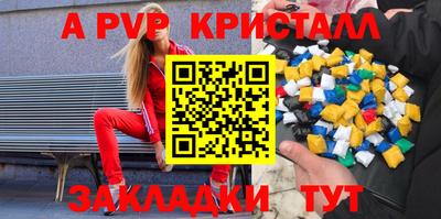 Альфа ПВП Партизанск