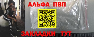 мяу мяу мука Пенза