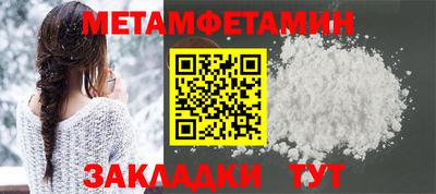 Альфа ПВП Партизанск