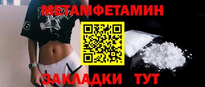 Альфа ПВП Партизанск