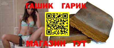 Альфа ПВП Партизанск