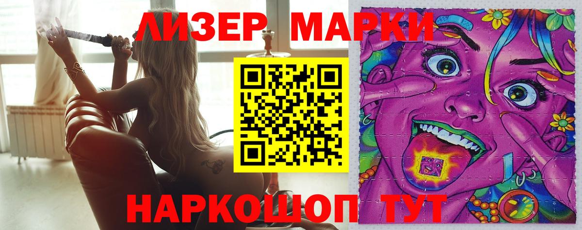 Губкин  ЛСД экстази кислота  Лсд 25 экстази кислота  ЛСД экстази  Вход с VPN 