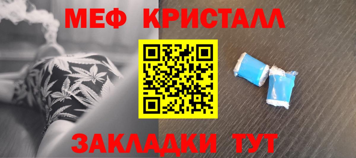 МЯУ-МЯУ  Вход с VPN  МЕФ  Губкин  МЕФ 4 MMC 
