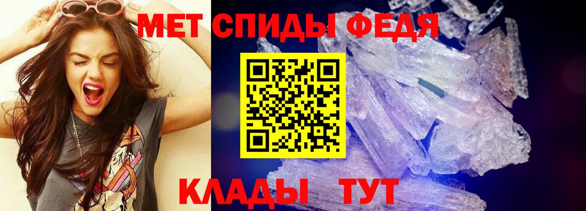 Губкин  МЕТАМФЕТАМИН кристалл  Вход с VPN 