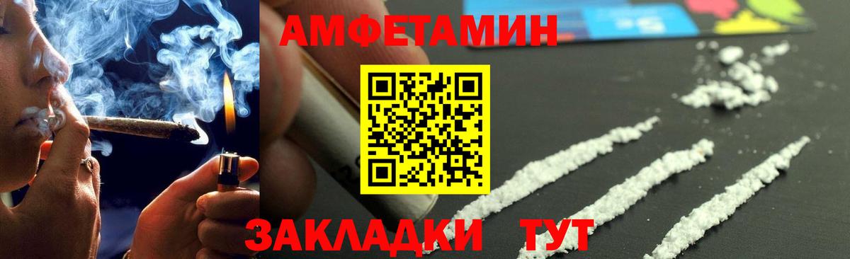 Первитин Декстрометамфетамин 99.9% Губкин