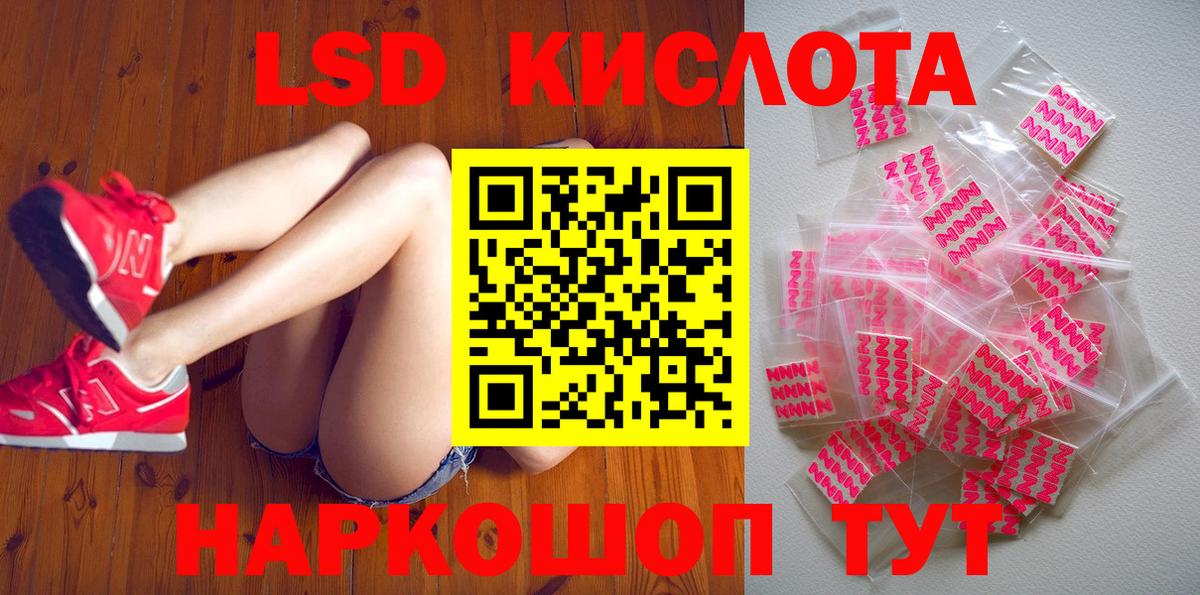 Марки NBOMe 1,5мг Губкин