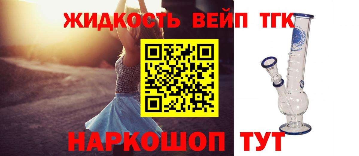 Дистиллят ТГК Wax Губкин