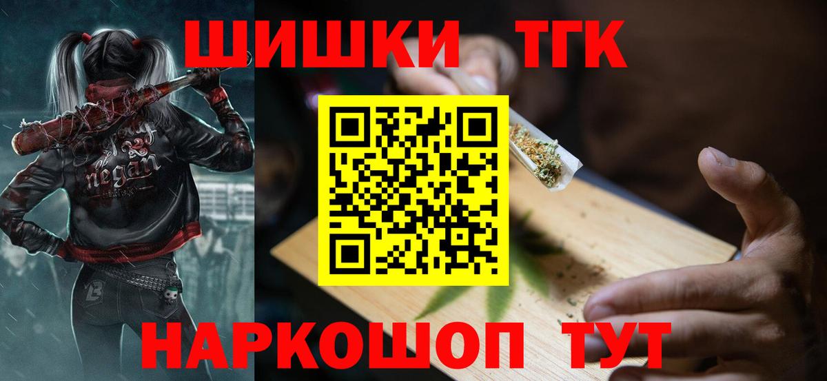 МАРИХУАНА AK-47  Конопля ГИДРОПОН  Конопля ГИДРОПОН  Вход с VPN  Губкин 